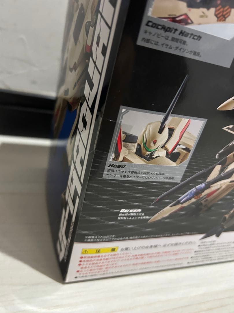【未開封品】DX超合金 VF-19ADVANCE 劇場版マクロスF