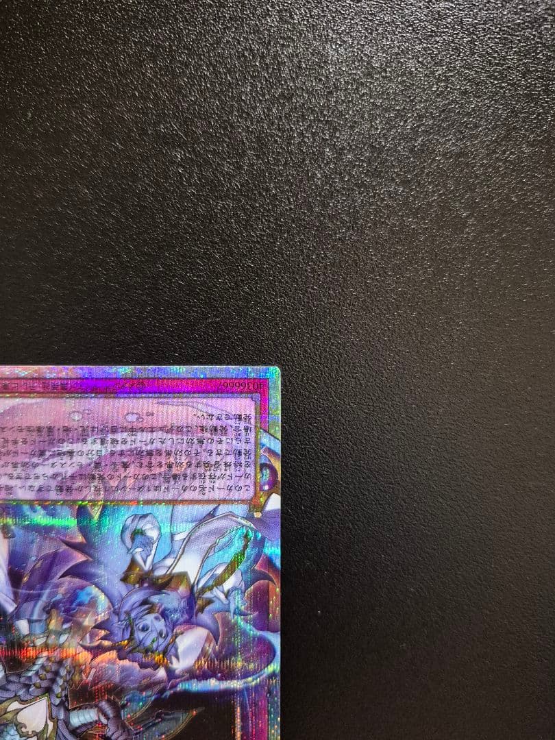 《新品未使用》遊戯王 霊王の波動 オーバーフレーム 1枚