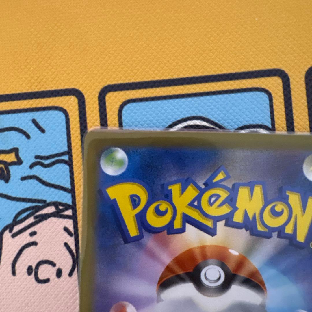 リーリエのピッピex ポケモンカード