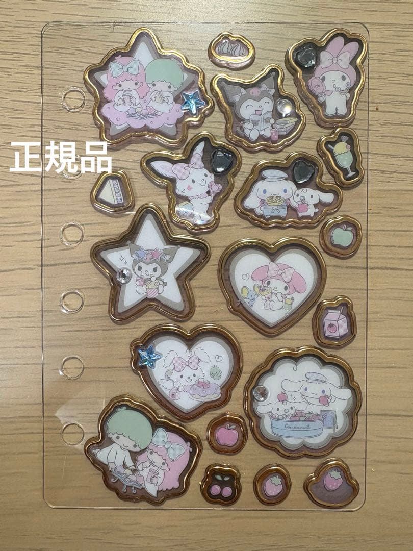 シール帳 完成品 サンリオ 正規品 多数 台湾限定 ぷくぷく 立体シール