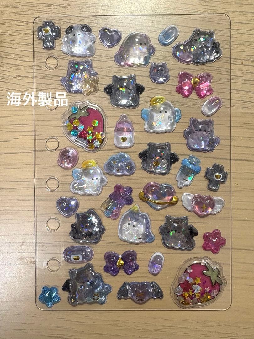 シール帳 完成品 サンリオ 正規品 多数 台湾限定 ぷくぷく 立体シール
