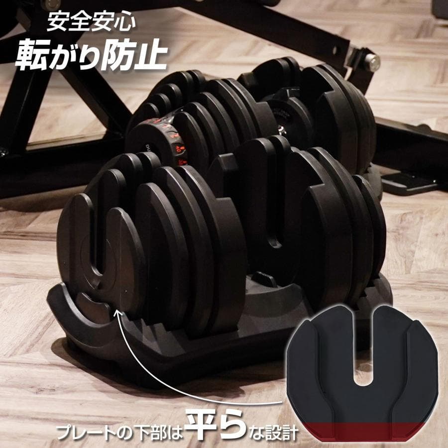 可変式 ダンベル 15段階調整（24kg 1個）TOP FILM 筋トレ