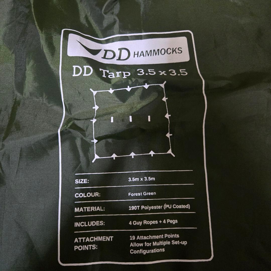 DD Tarp 3.5 x 3.5 フォレストグリーン