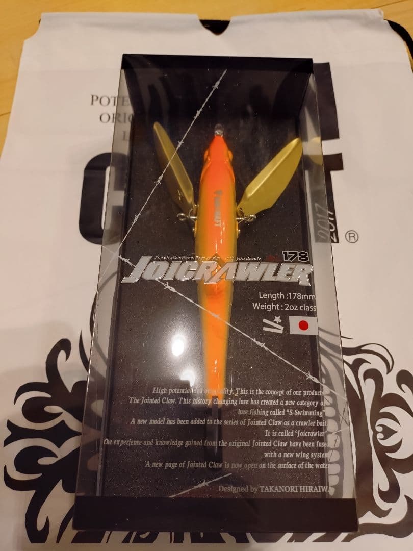 JOICRAWLER178 JOINTEDCLAW144 セット
