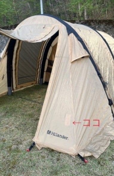 ハイランダー エアフレームテントミーニィ 3回使用 キャンプテント