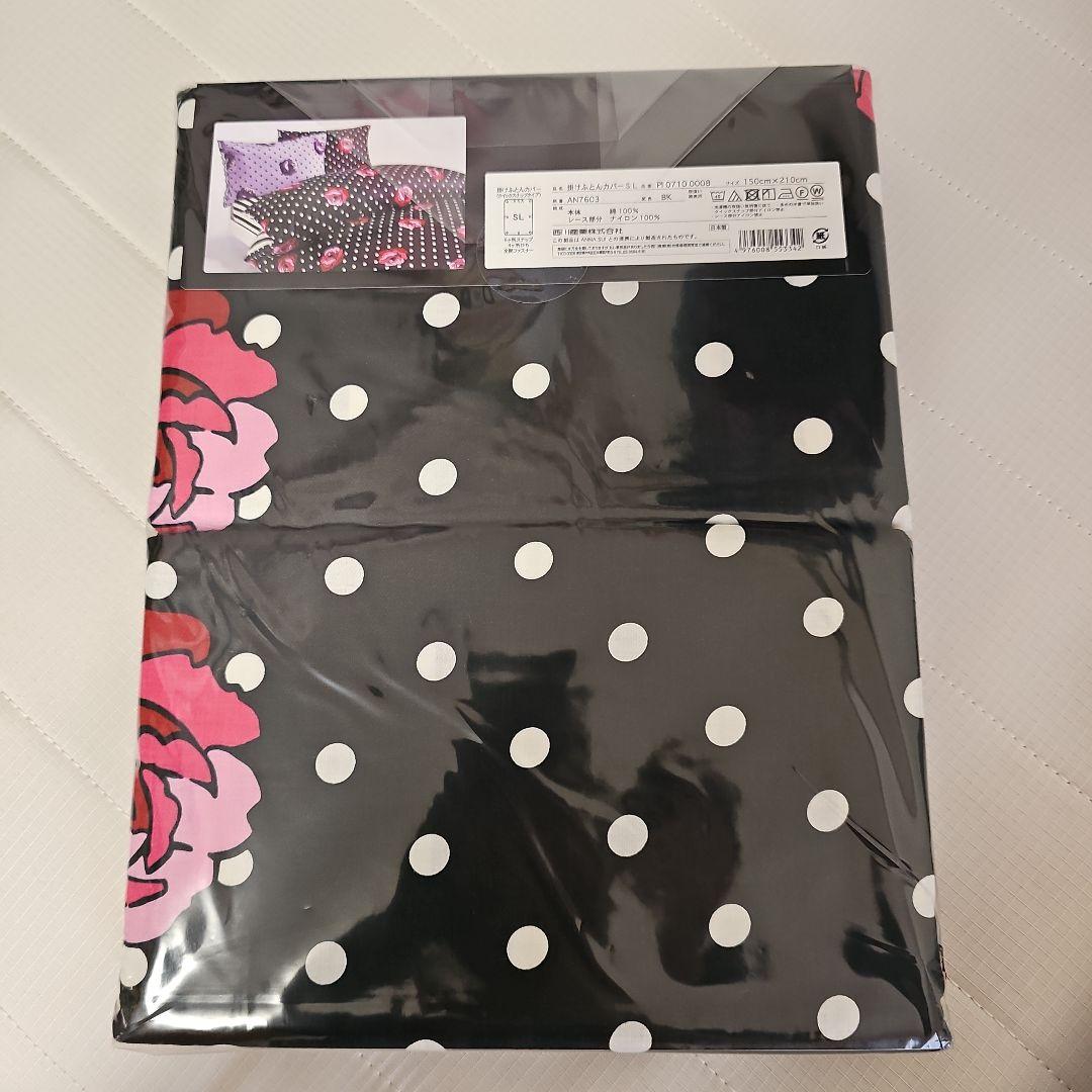 【新品】ANNA SUI アナスイ リネン 掛け布団カバー