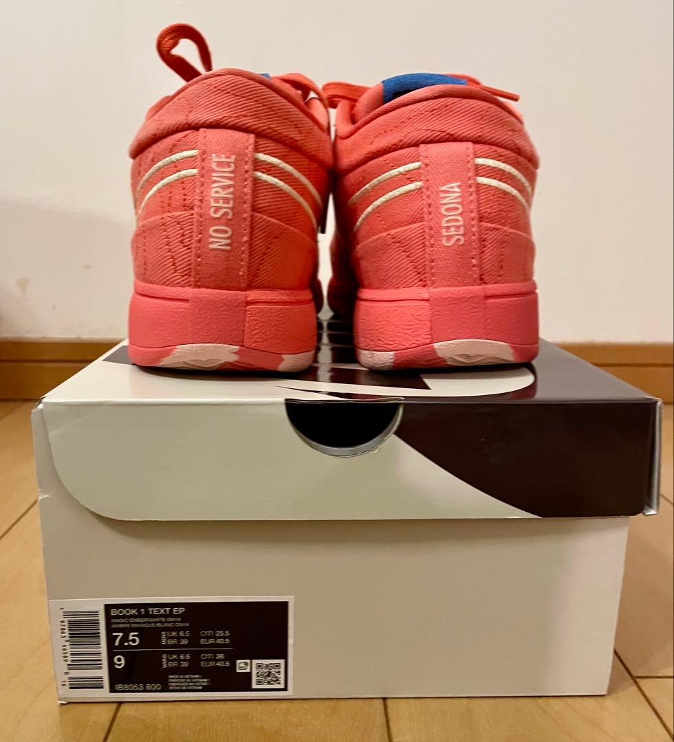 NIKE、BOOK1 EP、25.5センチ