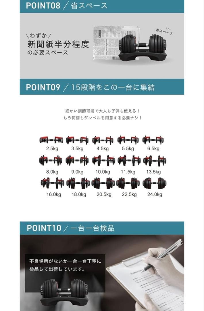 BARWING 調整式ダンベルセット 5-25kg