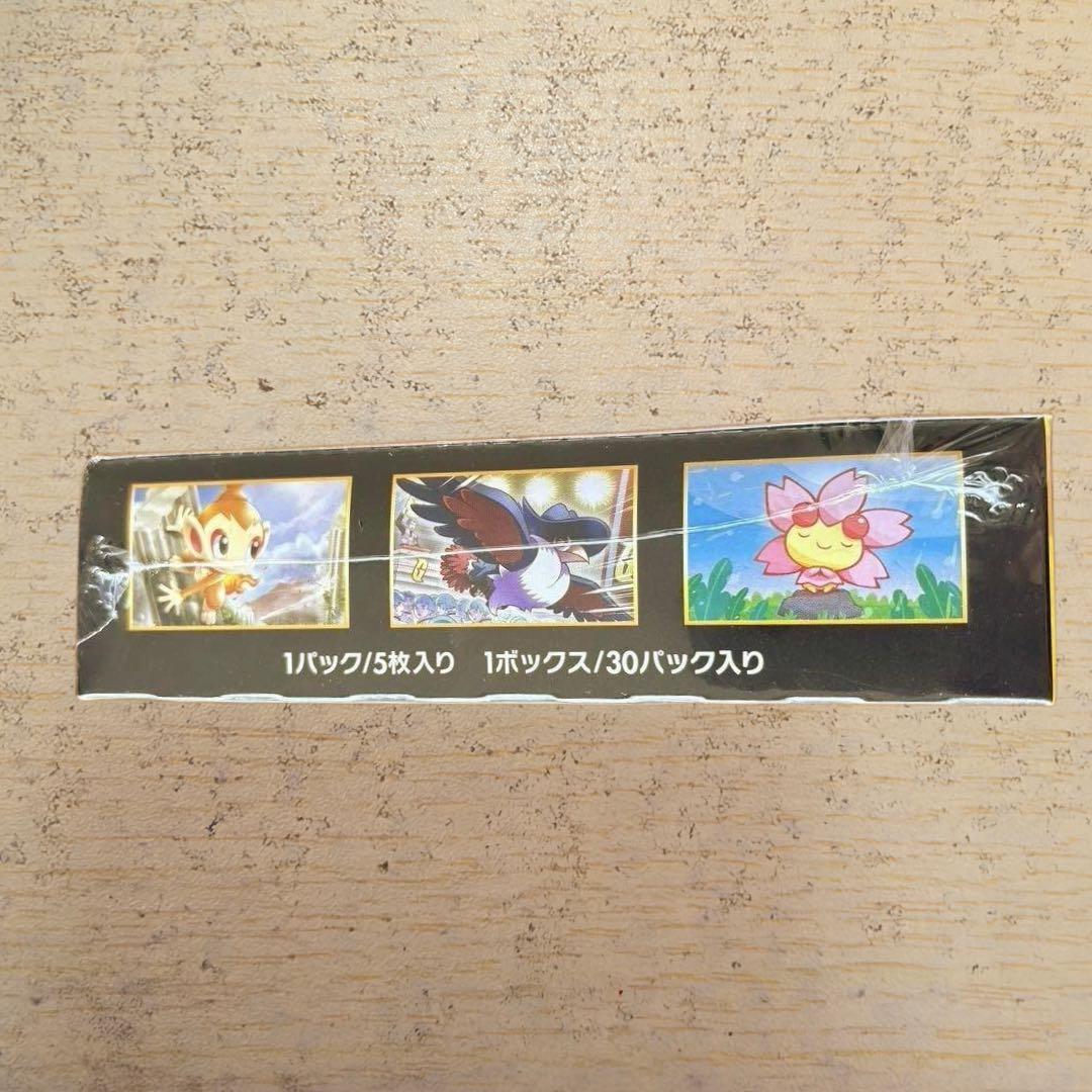 ポケモンカードゲーム　ウルトラサン