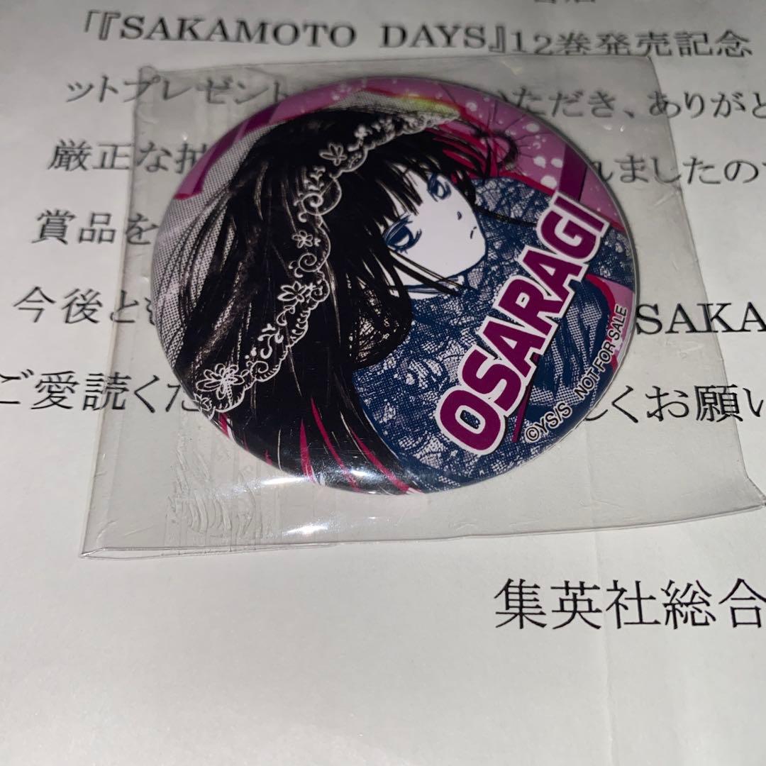 サカモトデイズ 缶バッジ ゼブラック 大佛
