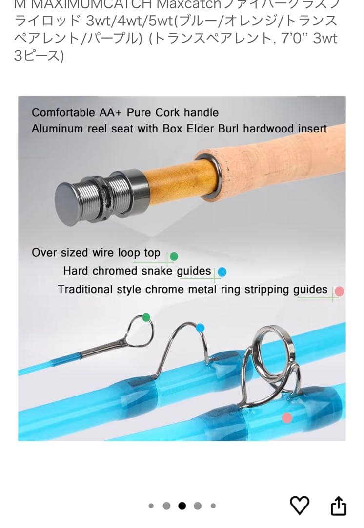 Maxcatch フライロッド 70インチ 3wt