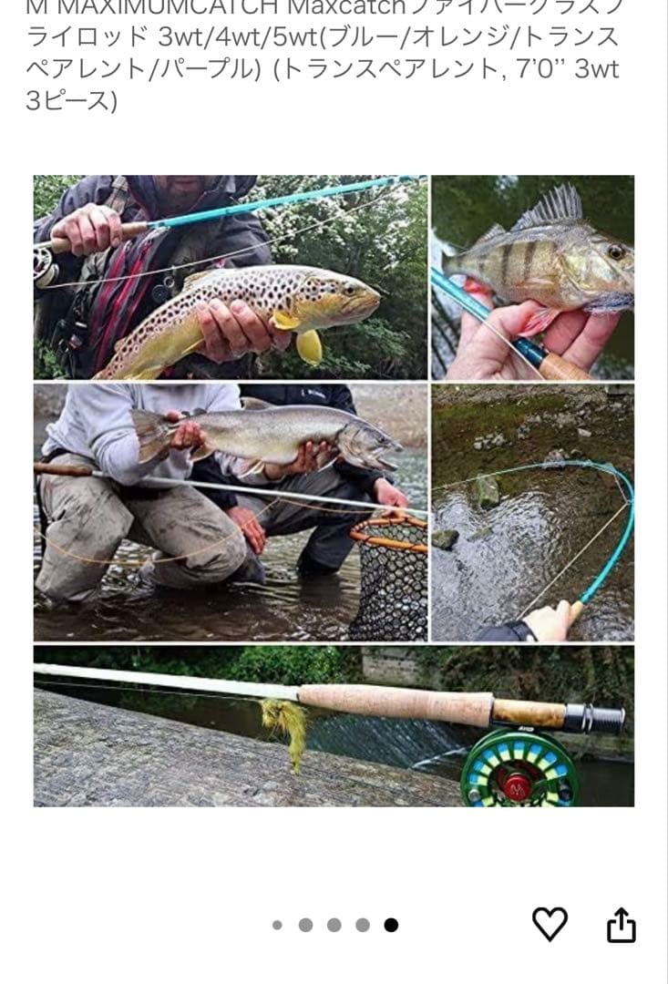 Maxcatch フライロッド 70インチ 3wt