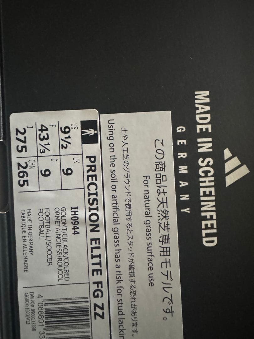 シューズ 27.5 Predator Precision FG Zidane
