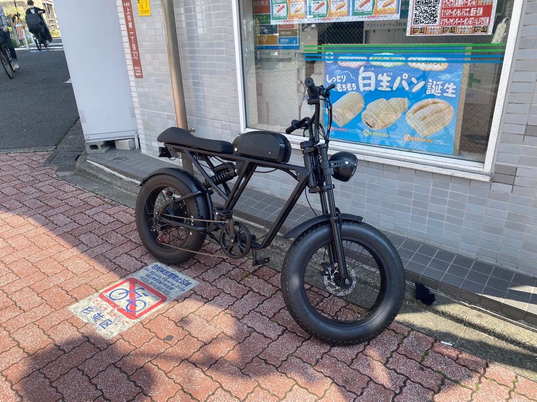super73ルック　電動自転車