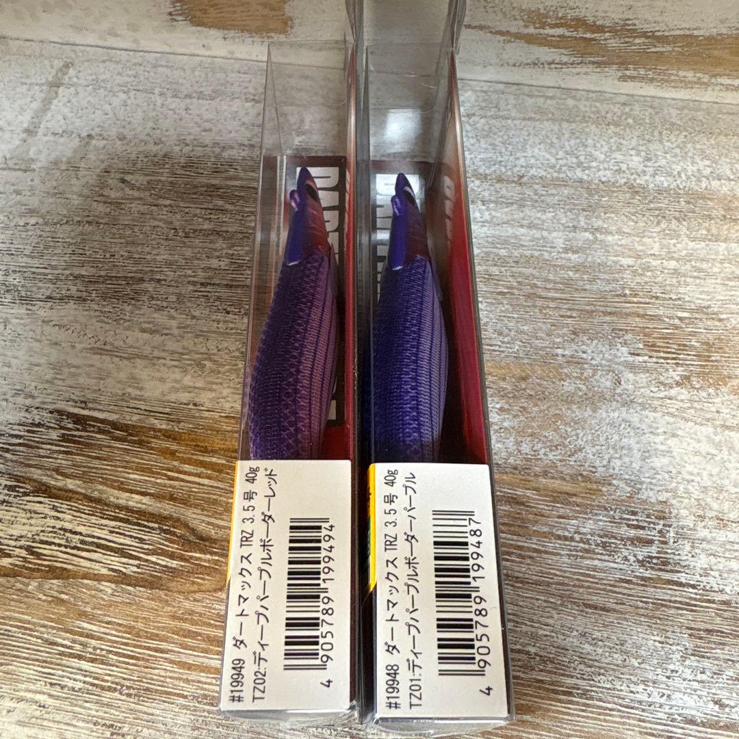 DARTMAX TRZ エギ 40g TZ01 TZ02 セット