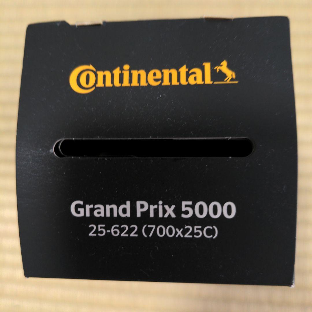GP5000　700×25C　新品未開封保管品　１本