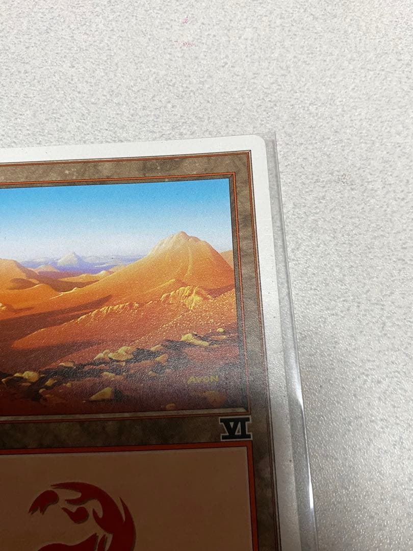 MTG 山　土地