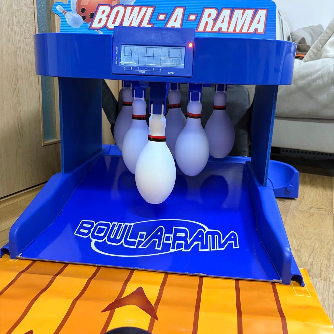 ボウリング　マシーン　電動　ボーリング　Bowl-A-Rama ボウル・ア・ラマ