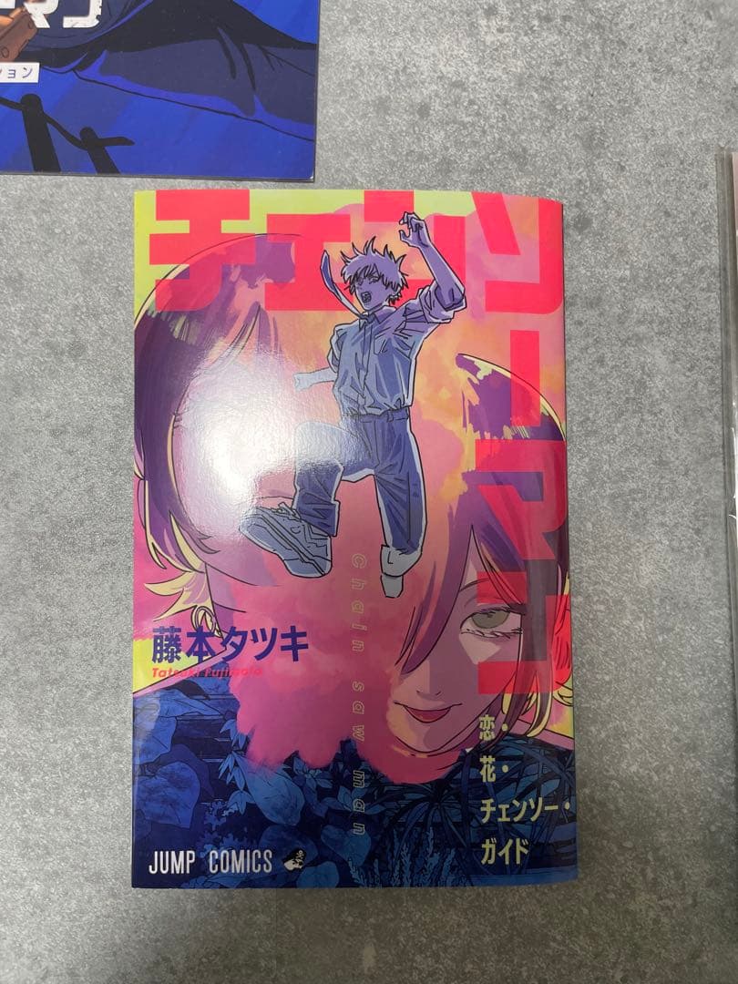チェンソーマンレゼ篇入場者特典第1弾〜10弾フィナーレ10点完全フルコンプセット