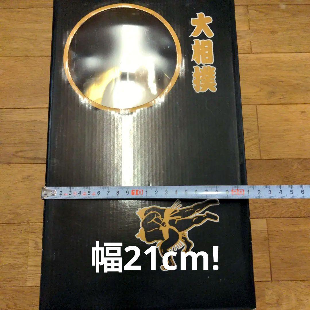 琴光喜のフィギュア