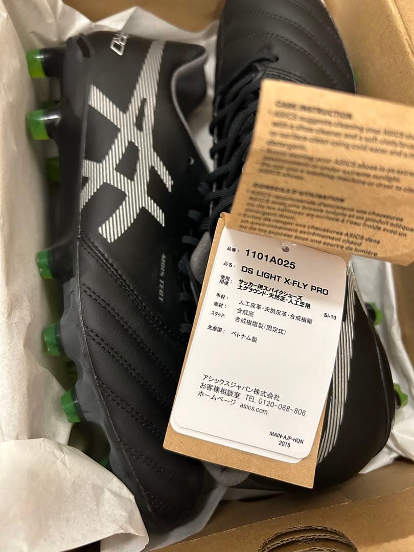 DS LIGHT X-FLY PRO 25.5㎝
