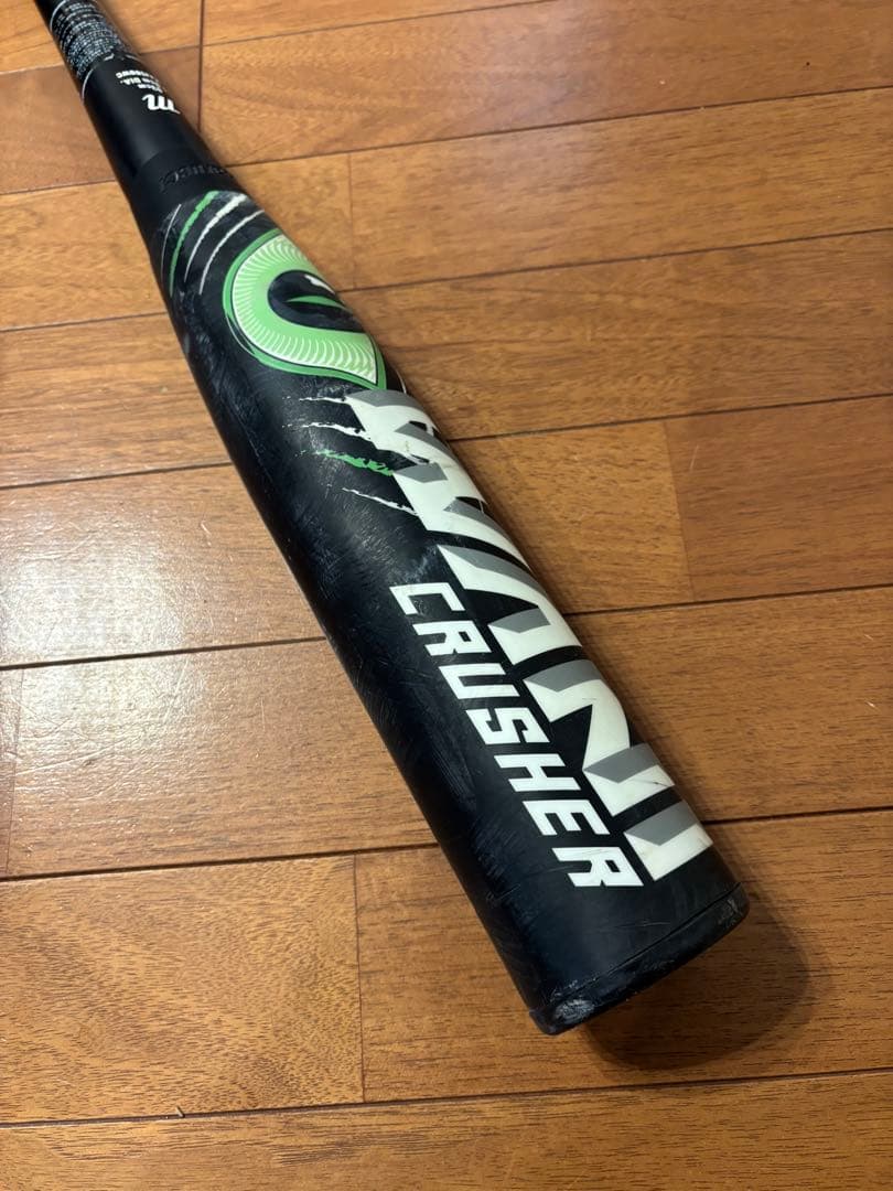 WANI CRUSHER バット 一般用 83cm/710g