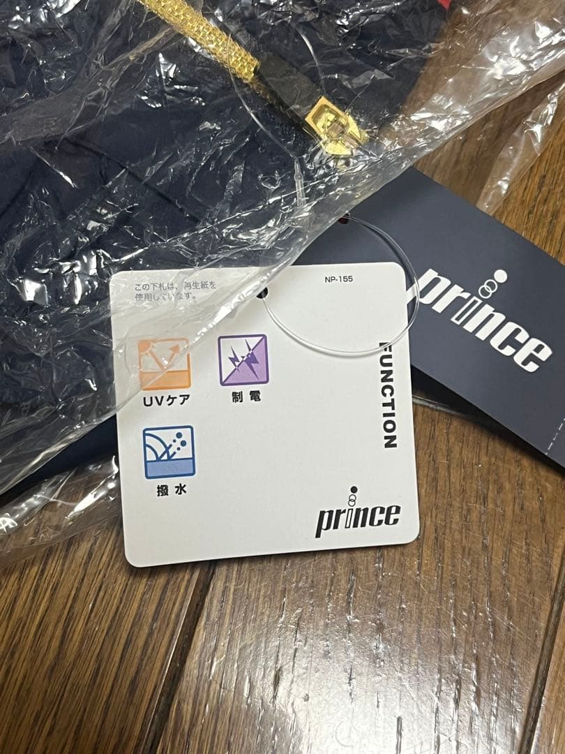 prince ウィンドジャケット TMU661T LLサイズ