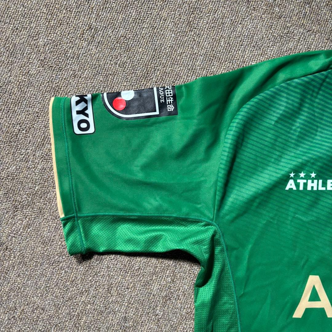 山本理仁 20 東京ヴェルディ ATHLETA ユニフォーム Jリーグ サッカー