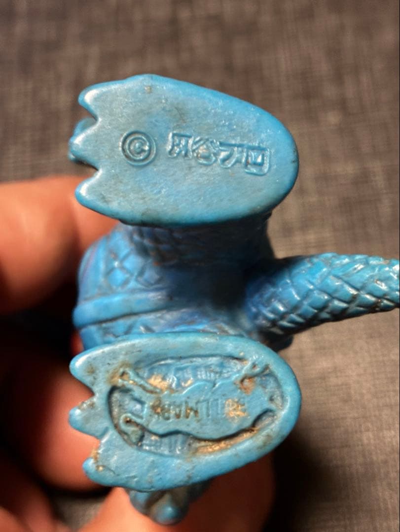 未洗浄 ソフビ　ゴメス　ブルマァク　ウルトラ怪獣　ミニサイズ