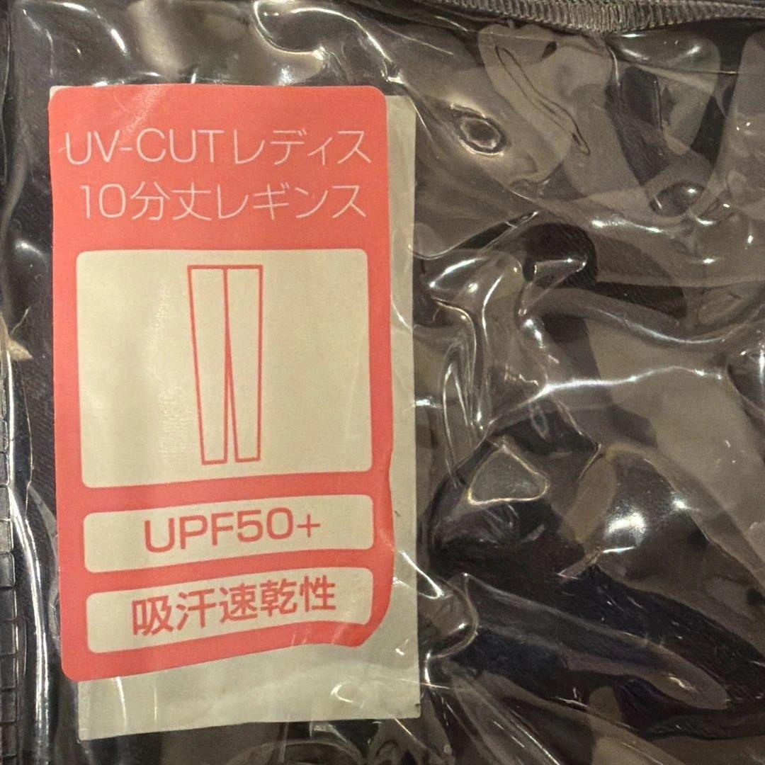 PEARLY GATES UVカットレギンス