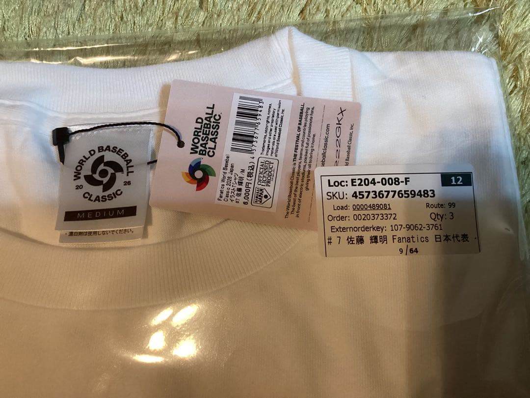 WBC イラストTシャツ 2枚セット 佐藤輝明　森下翔太　Mサイズ