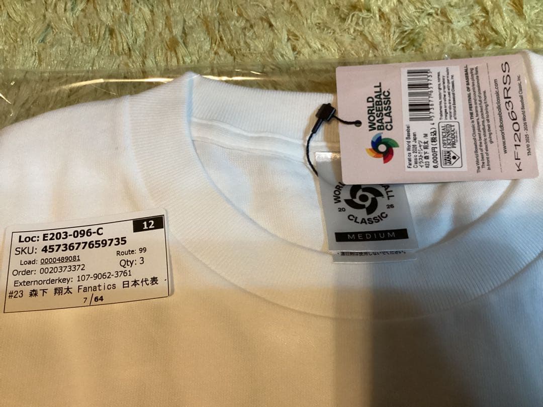 WBC イラストTシャツ 2枚セット 佐藤輝明　森下翔太　Mサイズ