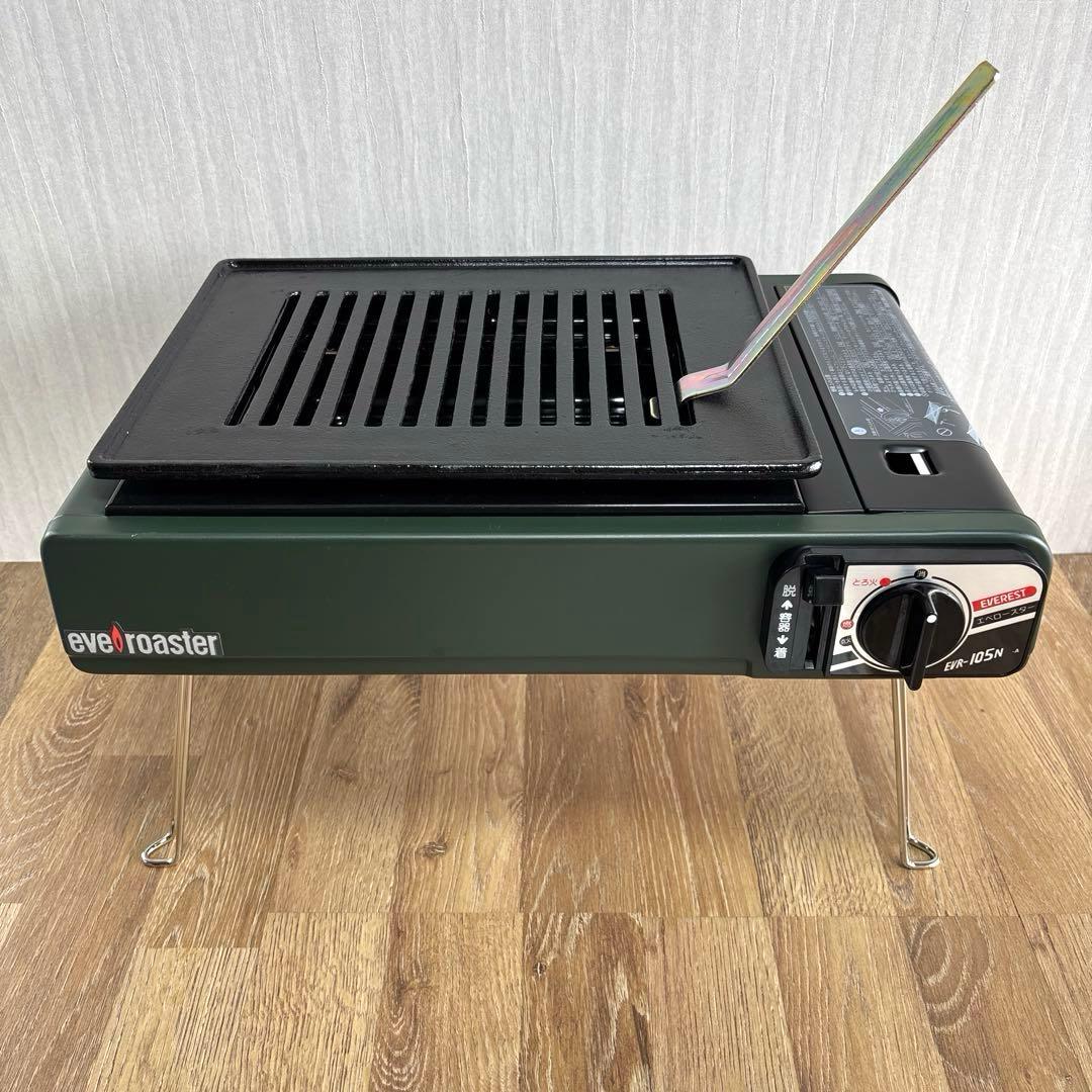 ✨希少新品✨EVEREST エベロースター 焼肉 カセットコンロ EVR-105