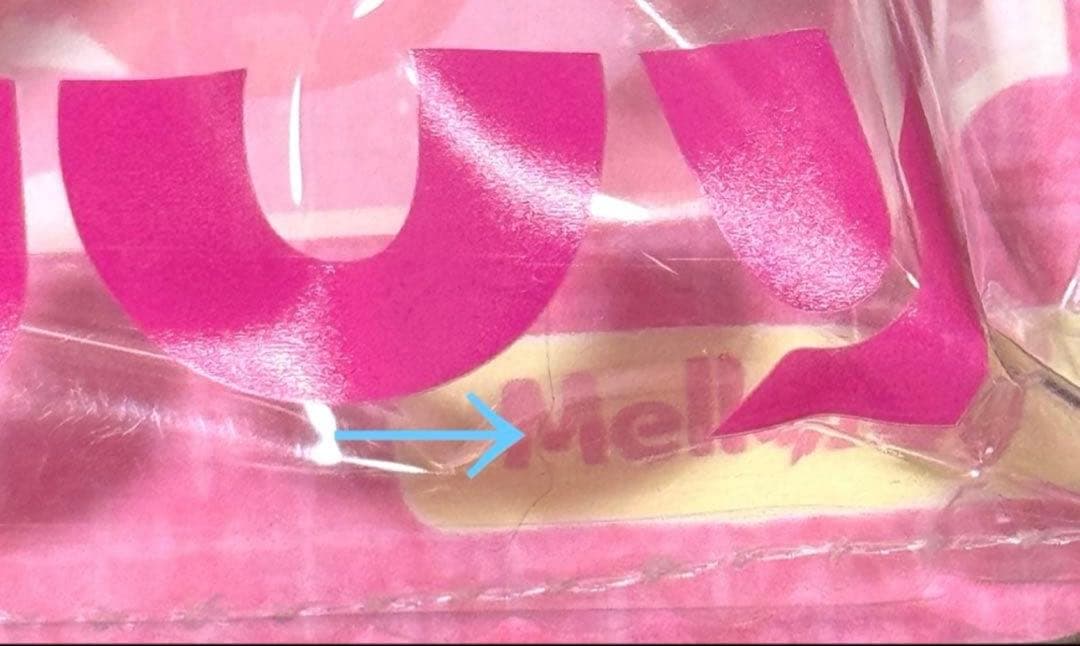 Mellojoy メロジョイ スクイーズ 大福シリーズ バナナ もちもちもち