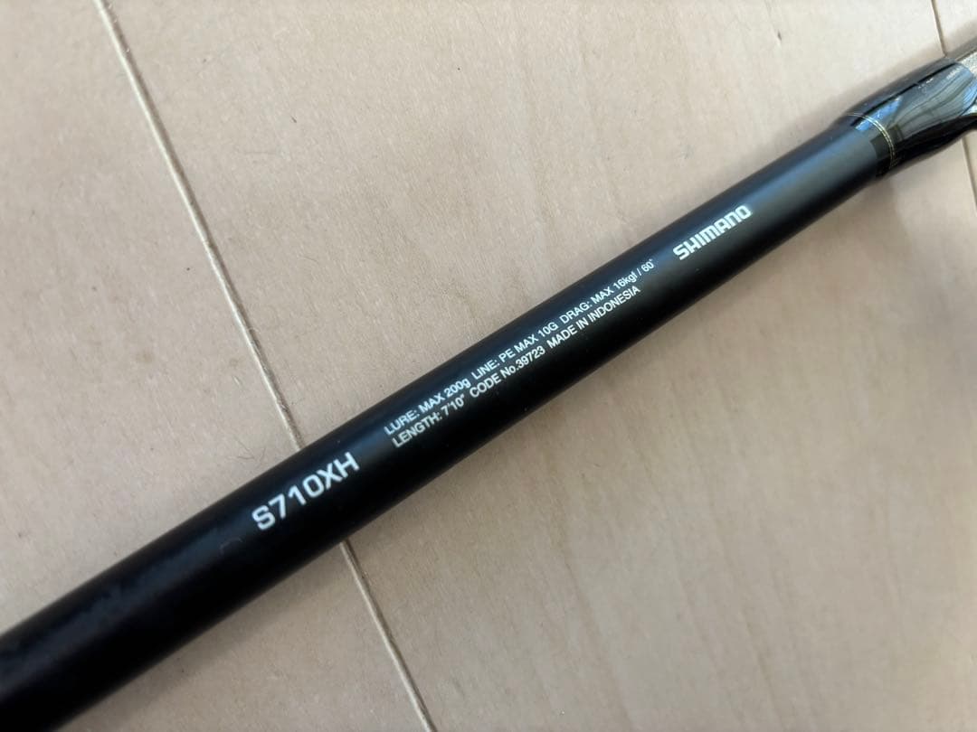⭐︎シマノ 20 オシアプラッガー BG S710XH 中古美品⭐︎送料込み⭐︎