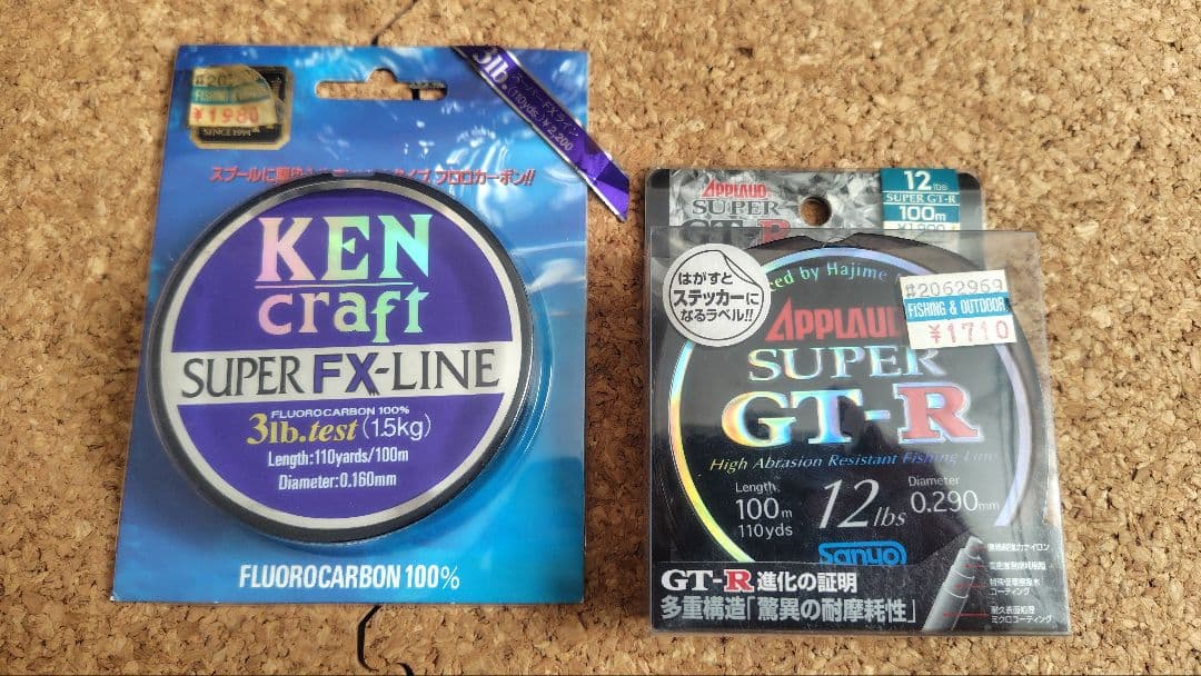 SHIMANO Scorpion ANTARES左、DaiwaEMBLEM-X