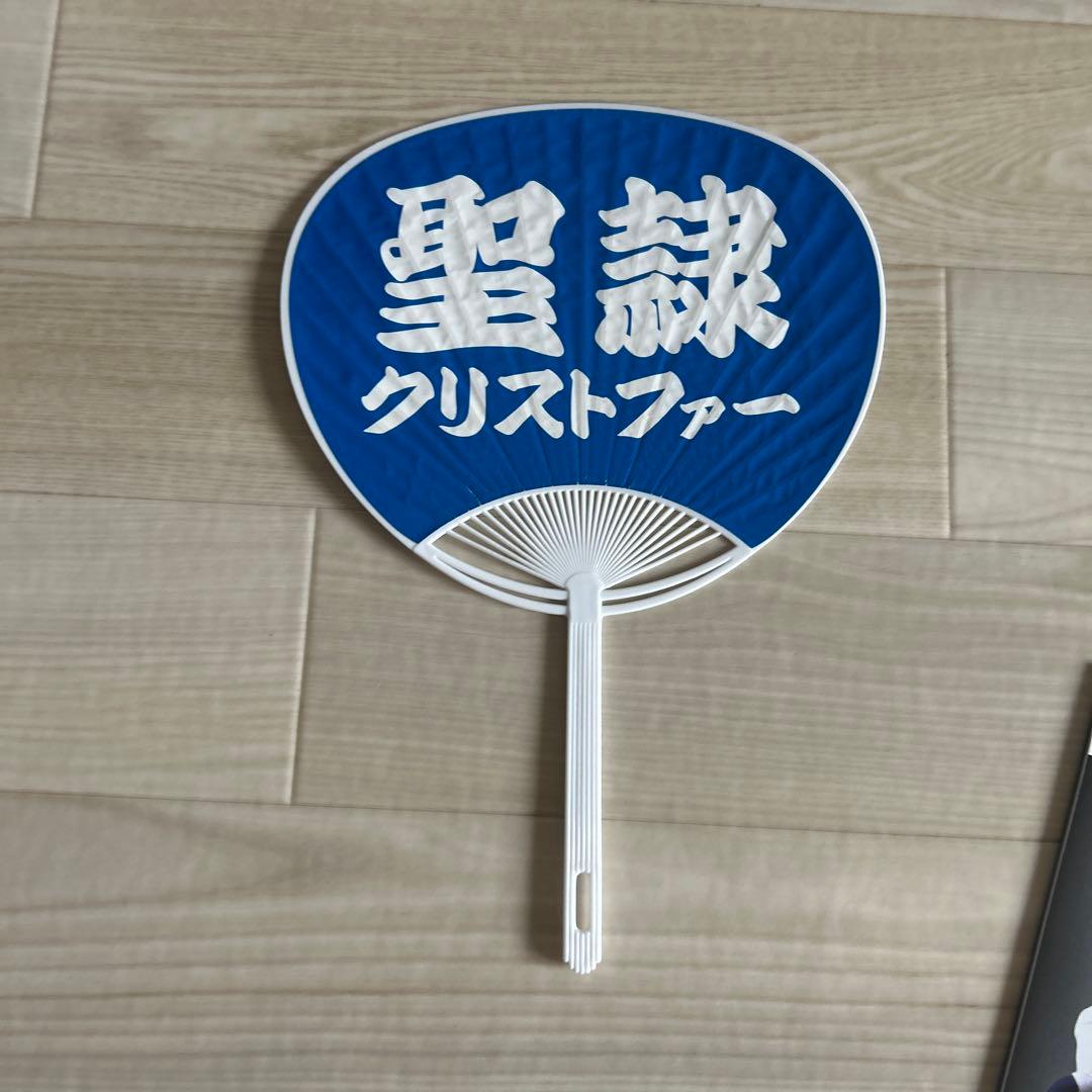 2025年 聖隷クリストファー高等学校甲子園記念グッズ4点セット