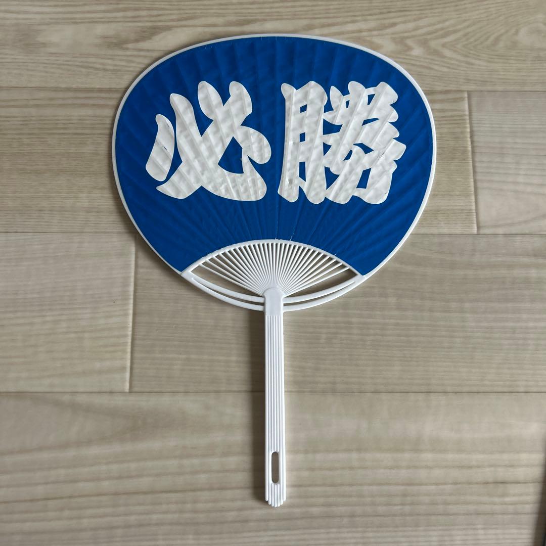 2025年 聖隷クリストファー高等学校甲子園記念グッズ4点セット