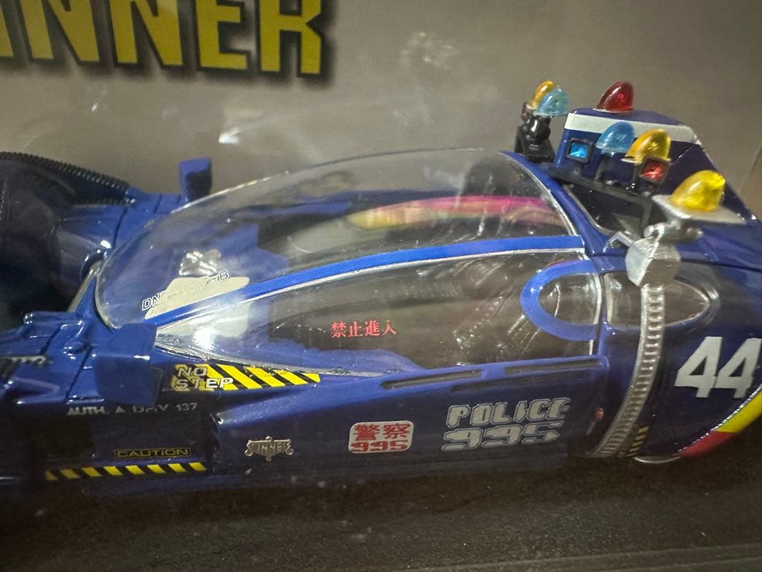 フジミ ポリススピナー 1/43 スケール ブレードランナー スピナー ブラスタ