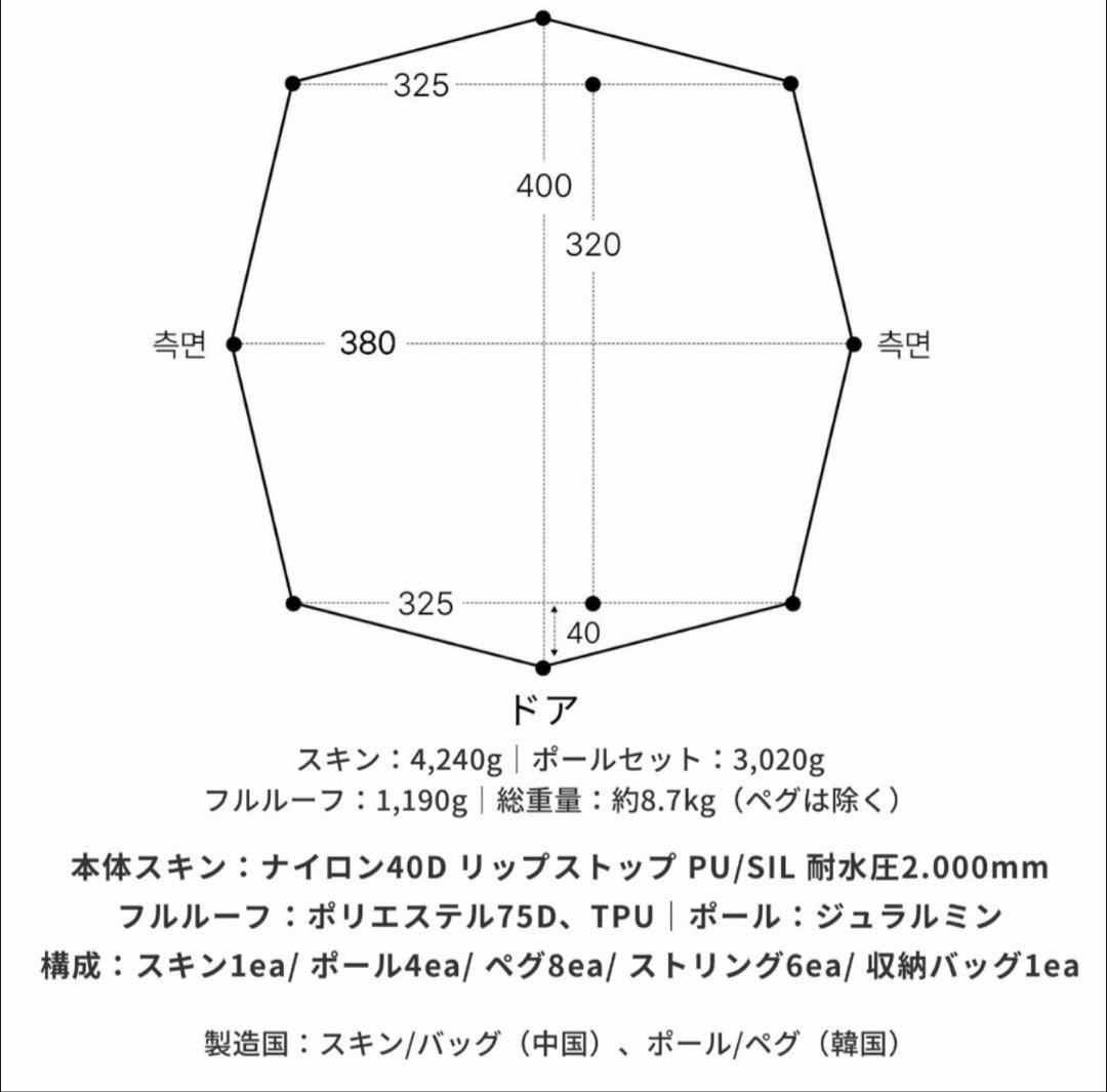 【新品未開封品】テント ブラック MINIMAL WORKS シェルターGE