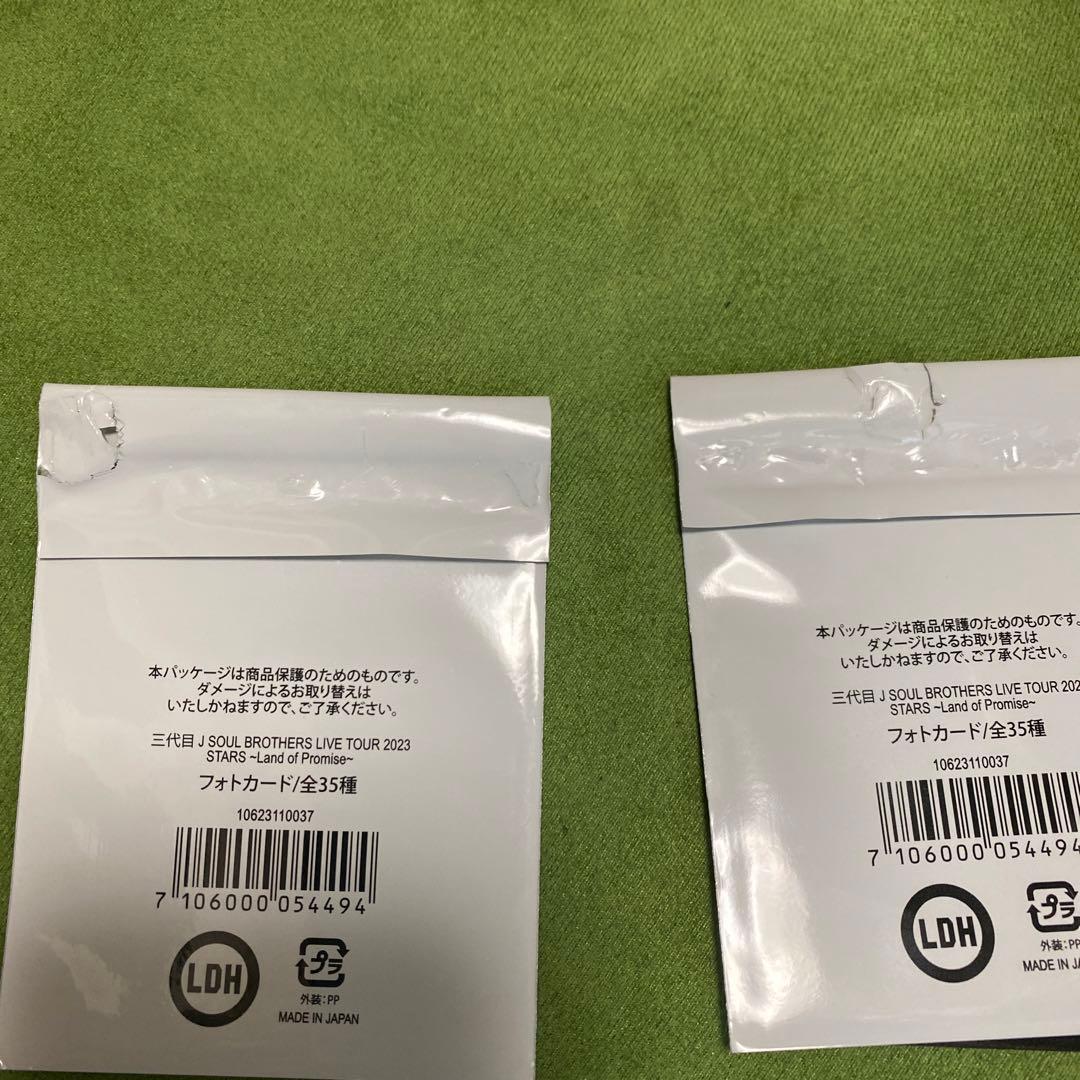 三代目JSB 登坂広臣 臣 ØMI アクスタ ミニのぼり フォトカ キーホルダー