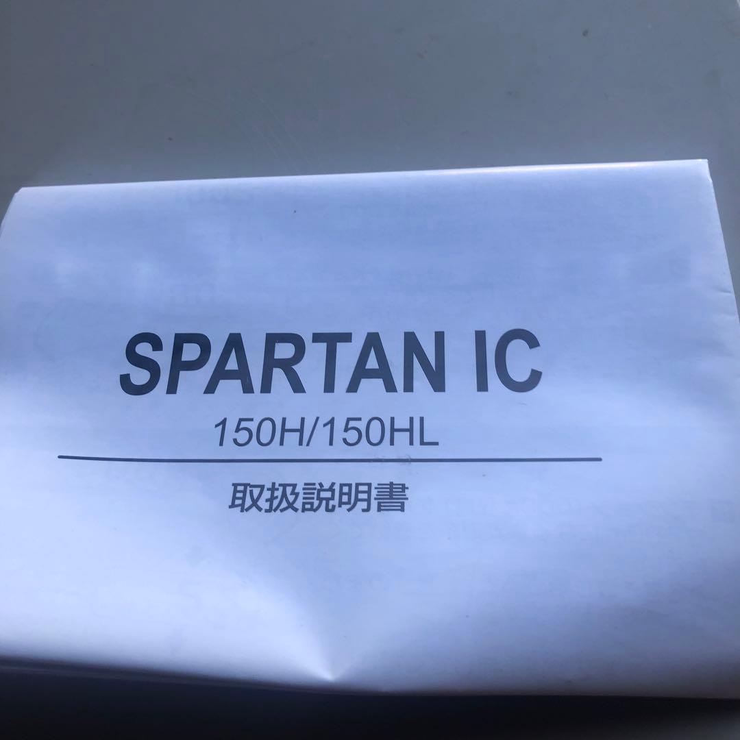 スパルタンIC150H 中古品　※PEラインなし