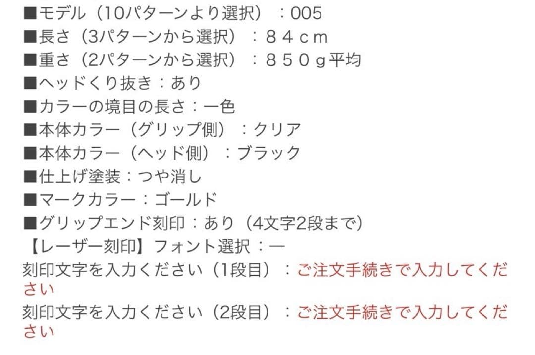エスオースポーツ　SOスポーツ　硬式木製バット