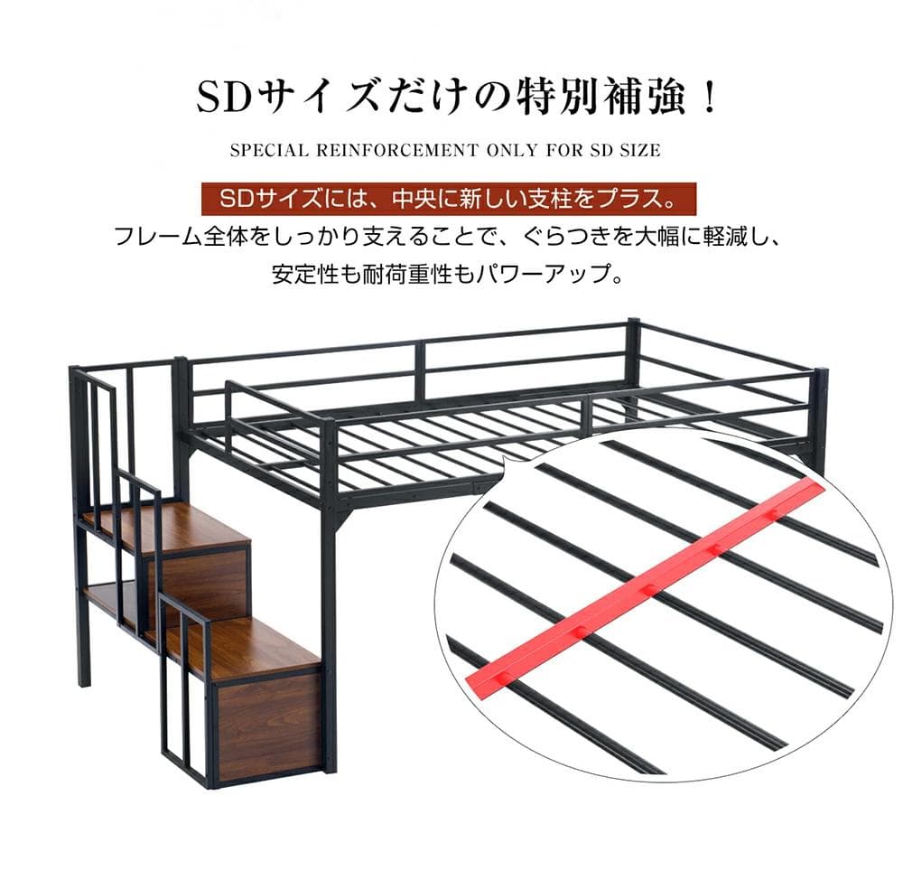 階段付きロフトベッド　シングルサイズ　ロータイプ　北欧風　おしゃれ　WHITE