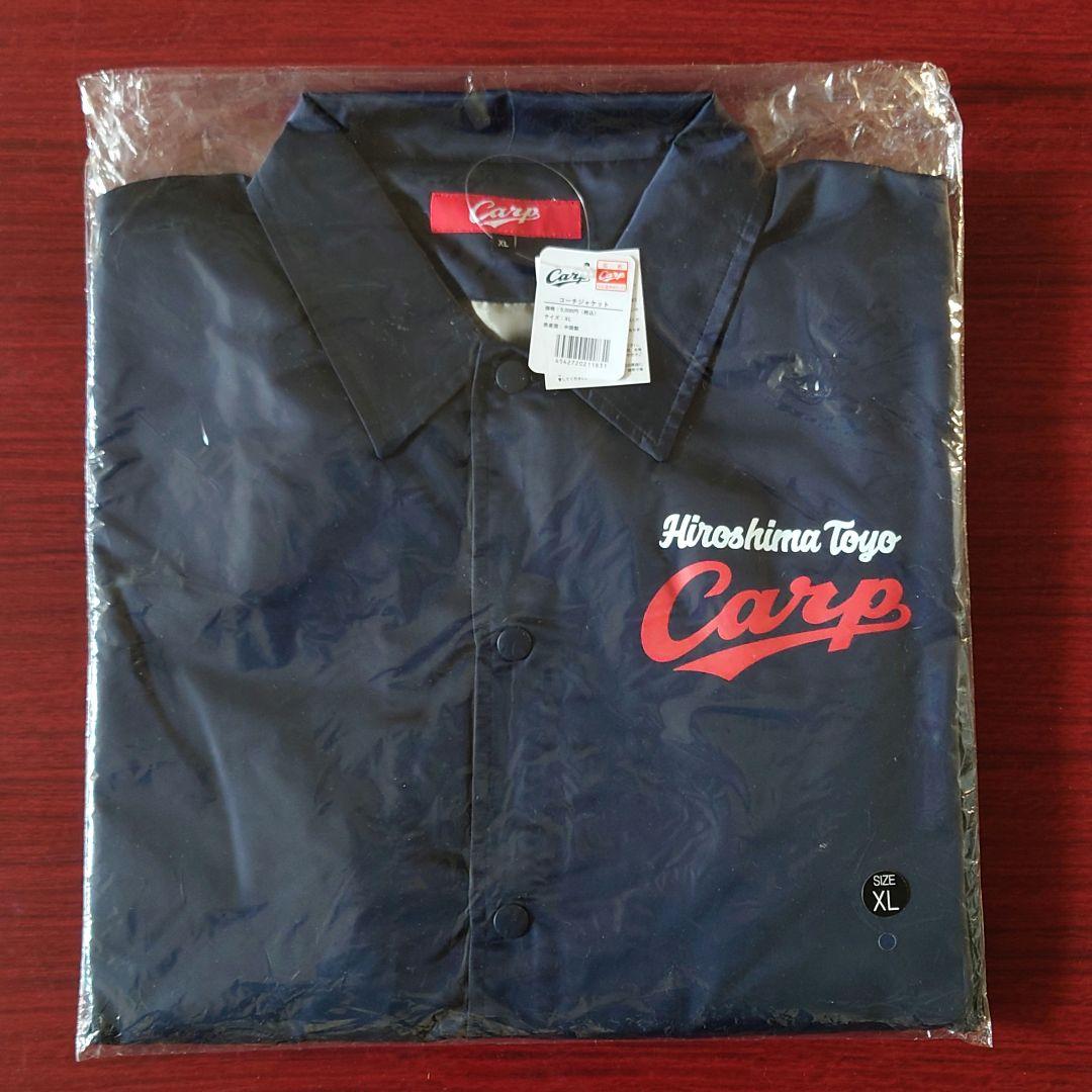 広島カープ コーチジャケット XLサイズ 未開封新品