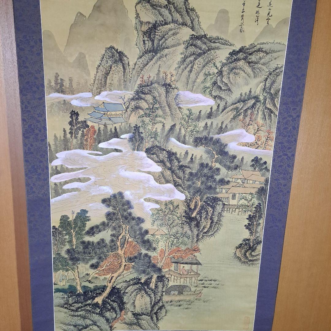 雲横秀顔