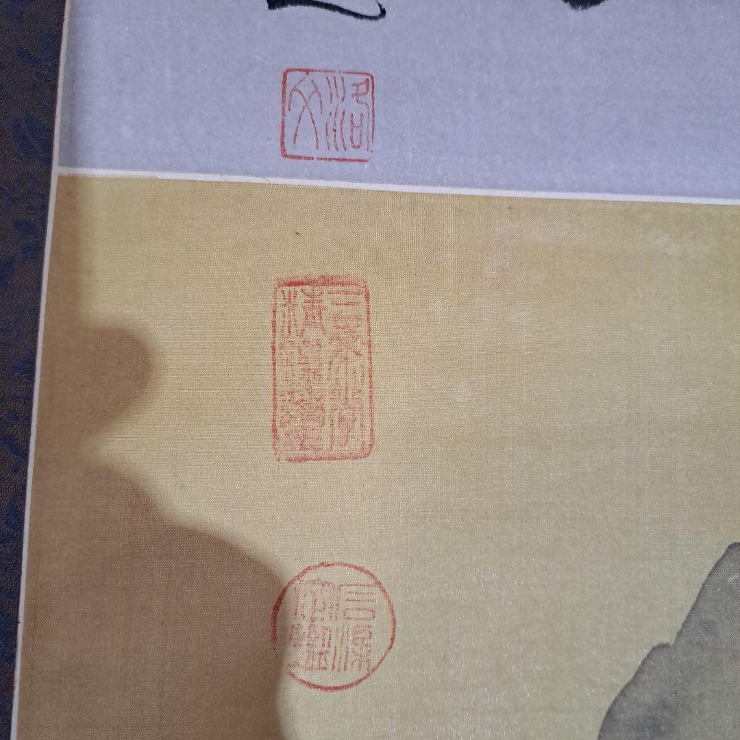雲横秀顔