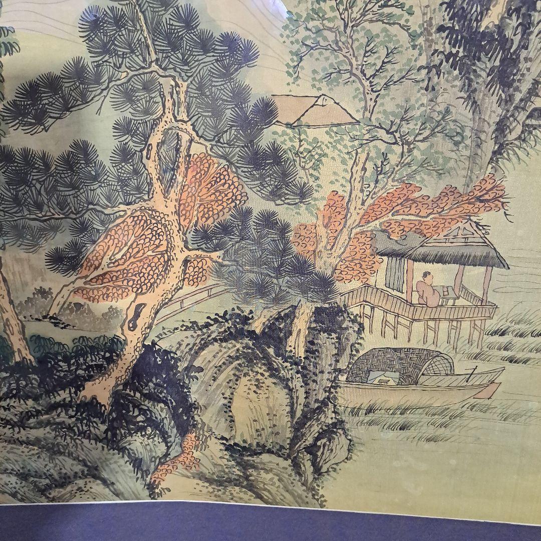 雲横秀顔