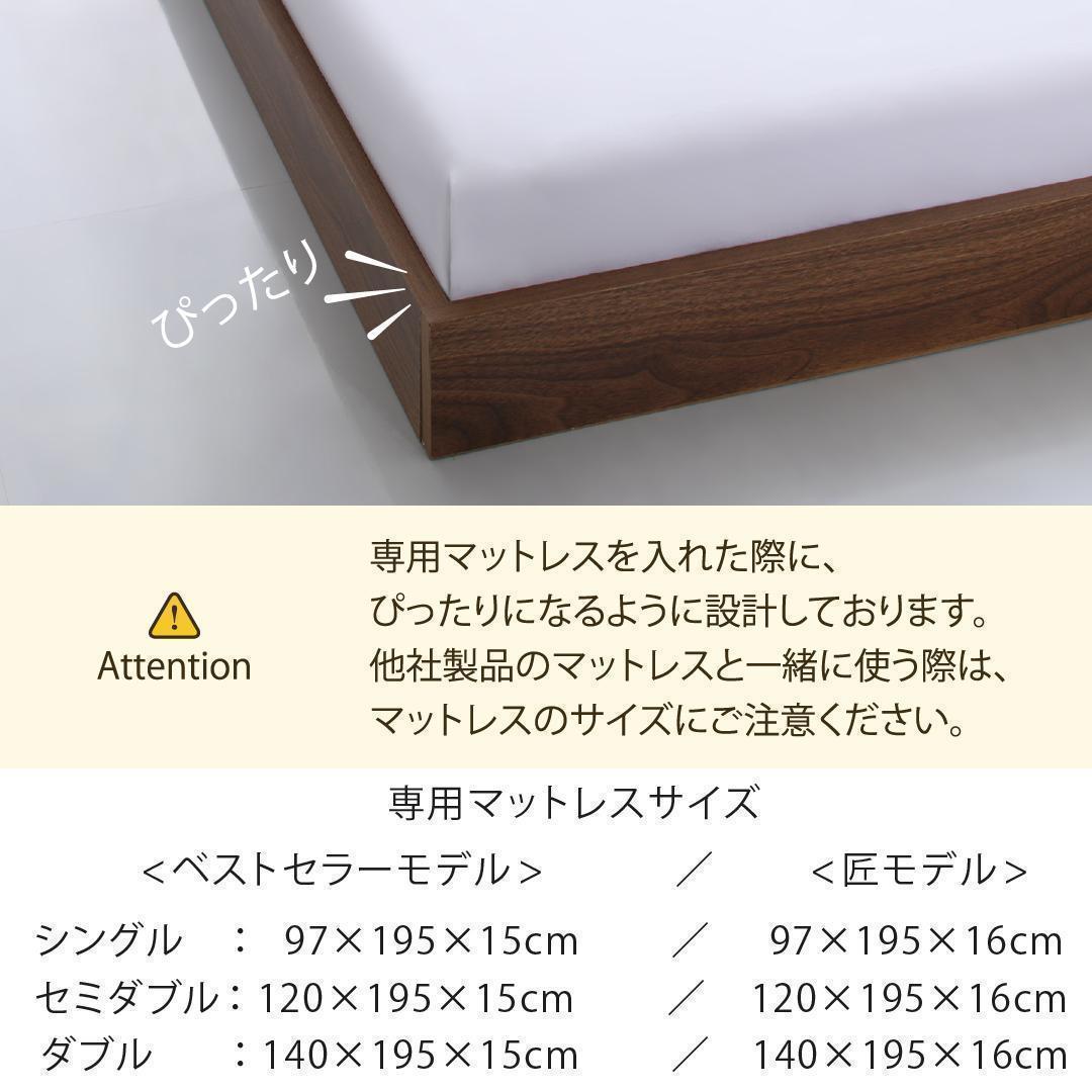 セール！新品 送料込 セミダブルベッド マットレス付 棚 コンセント付 SG
