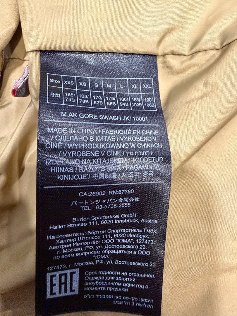 【最終値下げ!】メンズ Burton [ak]® GORE-TEX セットアップ
